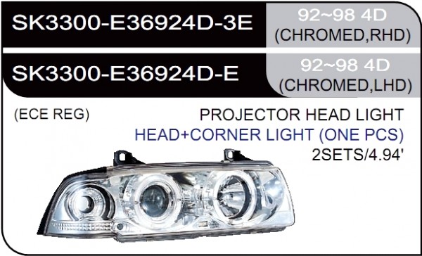* [LAMP HEAD] 90-98   | BMW E36 4D КОМПЛЕКТ ПЕРЕДНИХ ФАР (линза,с указателем поворота) | Кросс-Номер:SK3300-E36924D-3E,SK3300-E36924D-E.(CHROMED),BME3691-016H-N