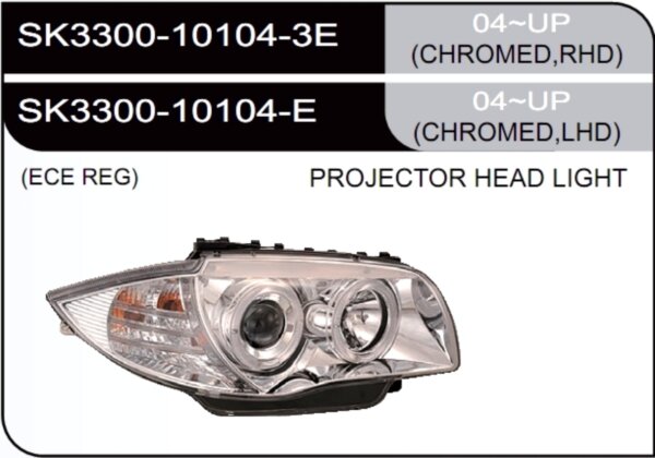 * [LAMP HEAD] 04-   | BMW E87/E81 3D/5D КОМПЛЕКТ ПЕРЕДНИХ ФАР (линза) | Кросс-Номер:SK3300-10104-3E,SK3300-10104-E.(CHROMED)