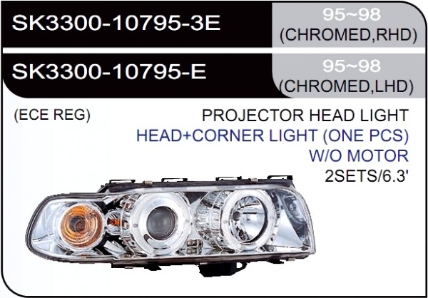 * [LAMP HEAD] 95-98   | BMW E38 КОМПЛЕКТ ПЕРЕДНИХ ФАР (линза,с указателем поворота) | Кросс-Номер:SK3300-10795-3E,SK3300-10795-E.(CHROMED),BME3895-005H-N