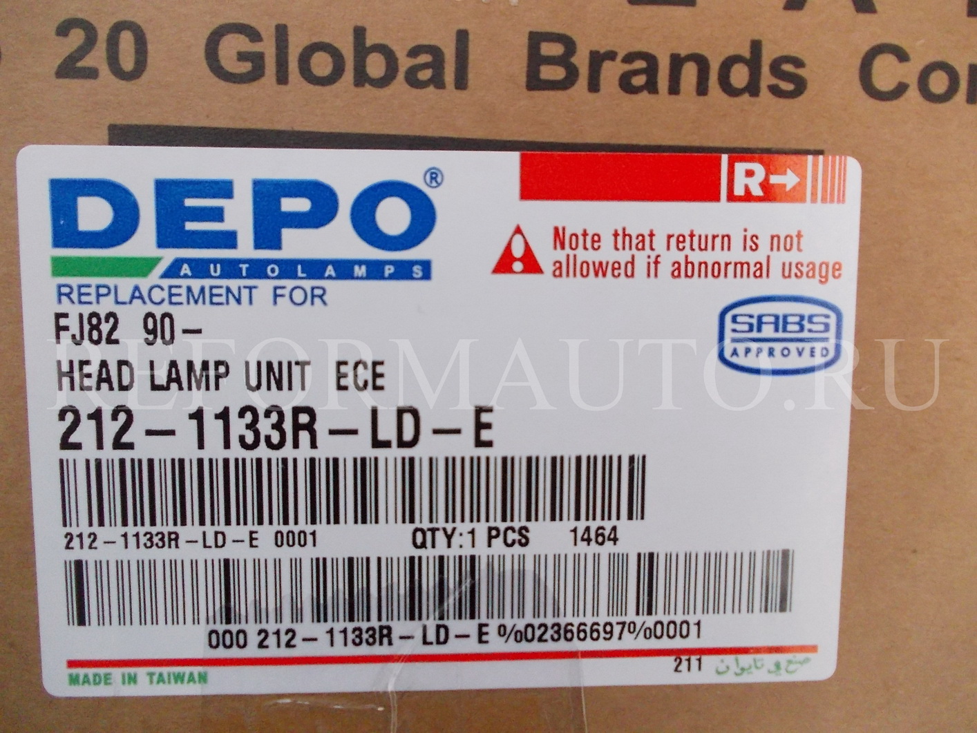 Depo ru фары