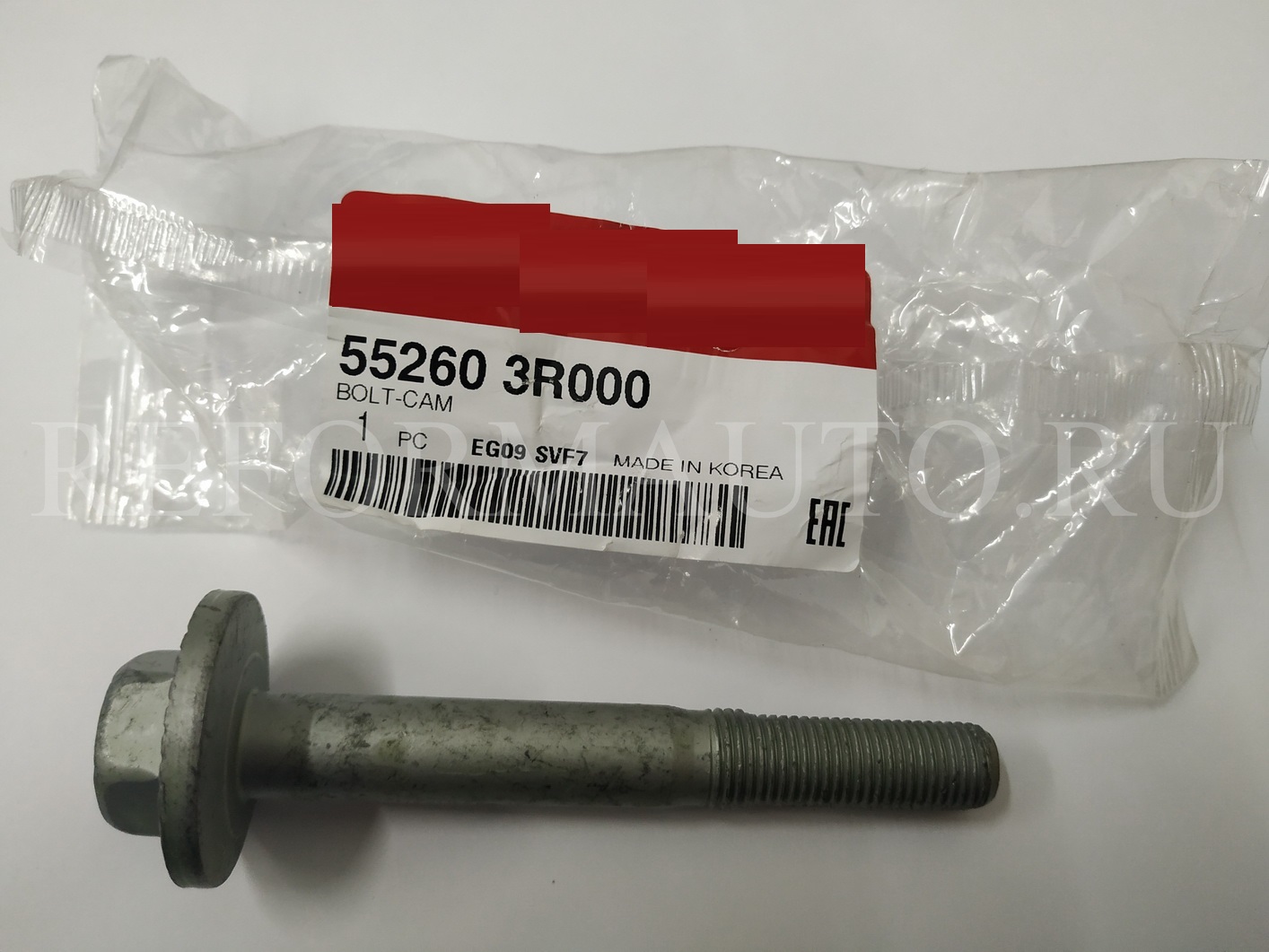 Hyundai - Kia 552603R000