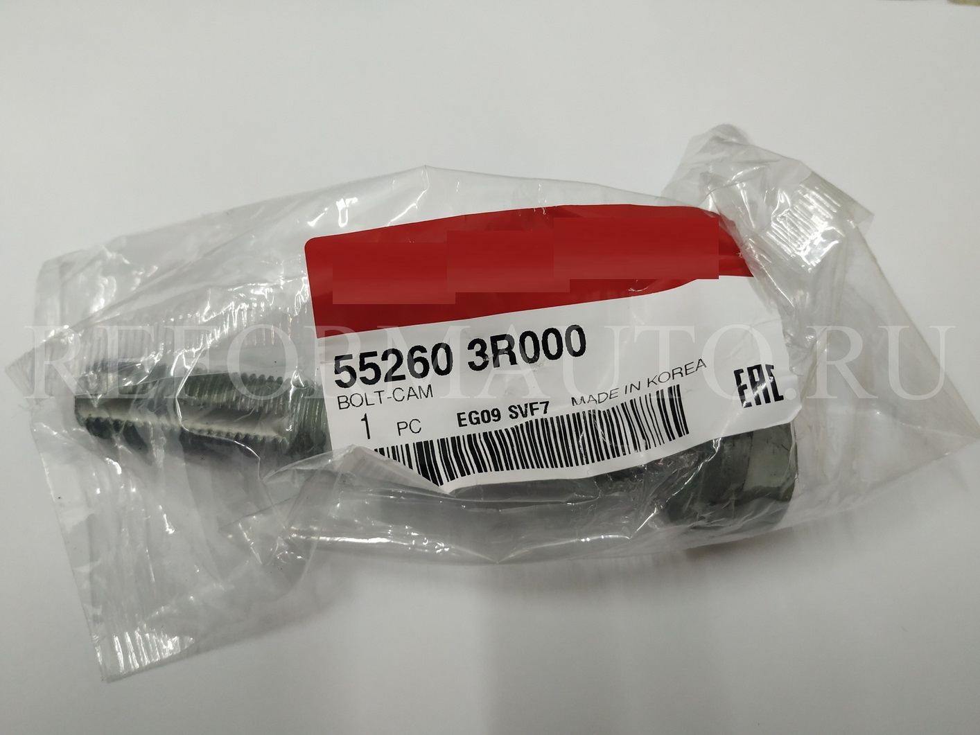 Hyundai - Kia 552603R000