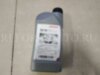 Honda 08232P99D1HMR