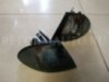 Body Parts BME4698030TTN