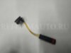 Mercedes-Benz - Smart A1645401017