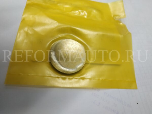 Hyundai - Kia 2222723616