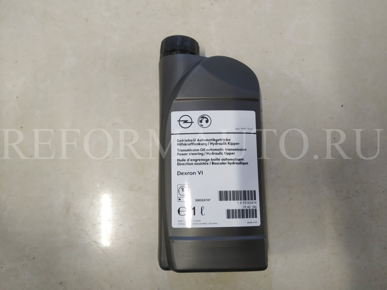 Масло Gm 93165414 В Спб Купить