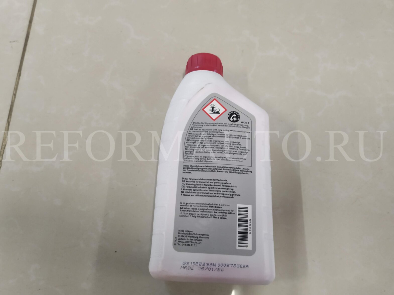 Масло Atf G055025a2 Купить