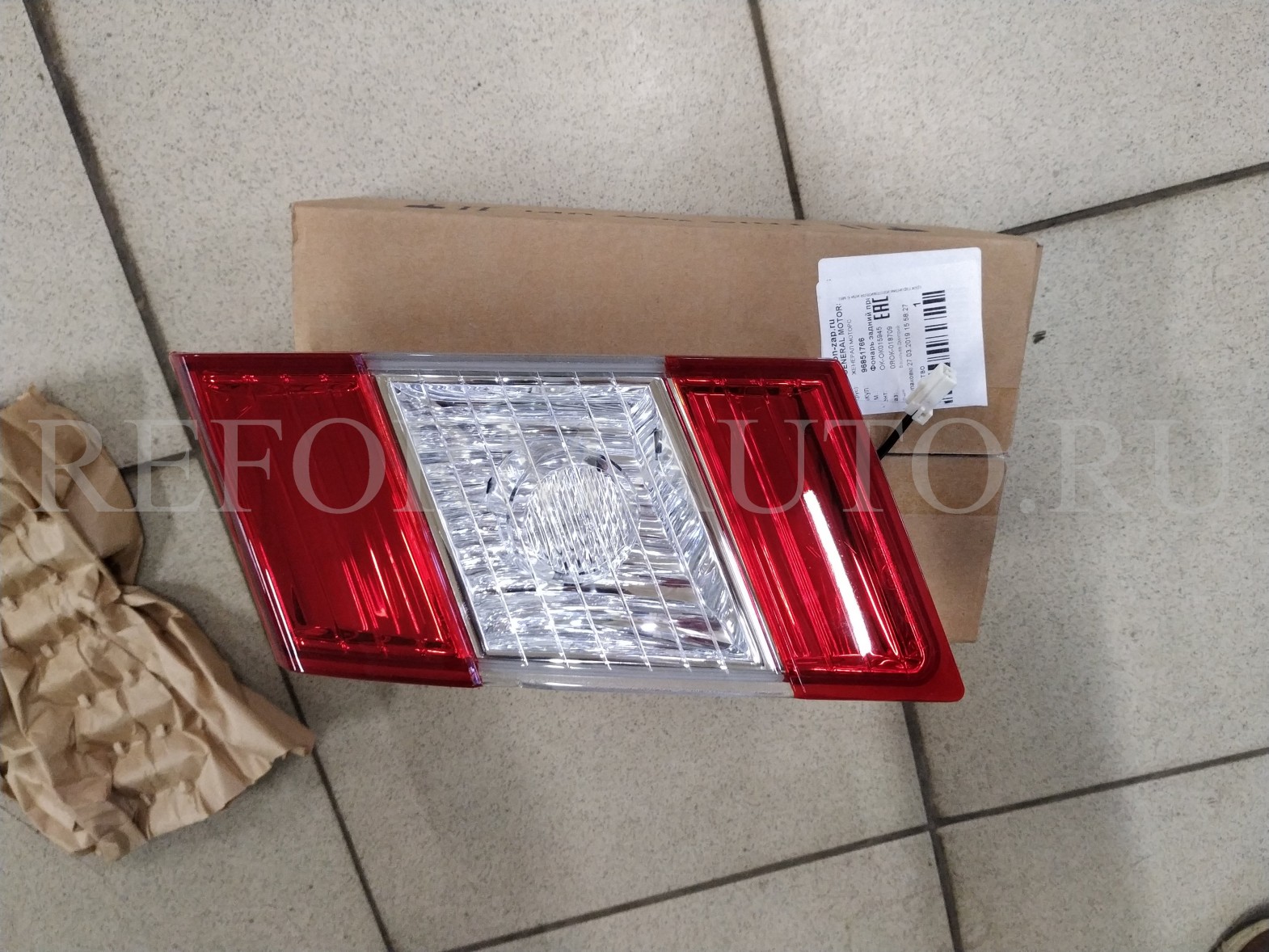 E105176 sale