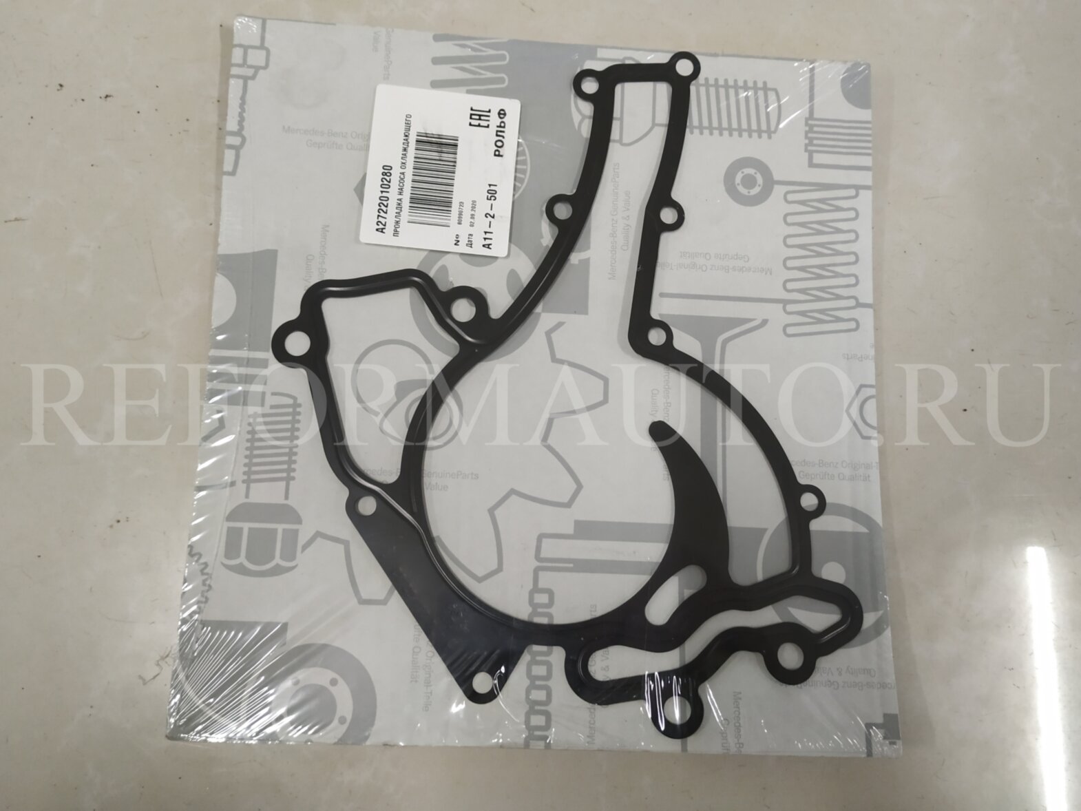 Daimler AG A 675 460 30 05