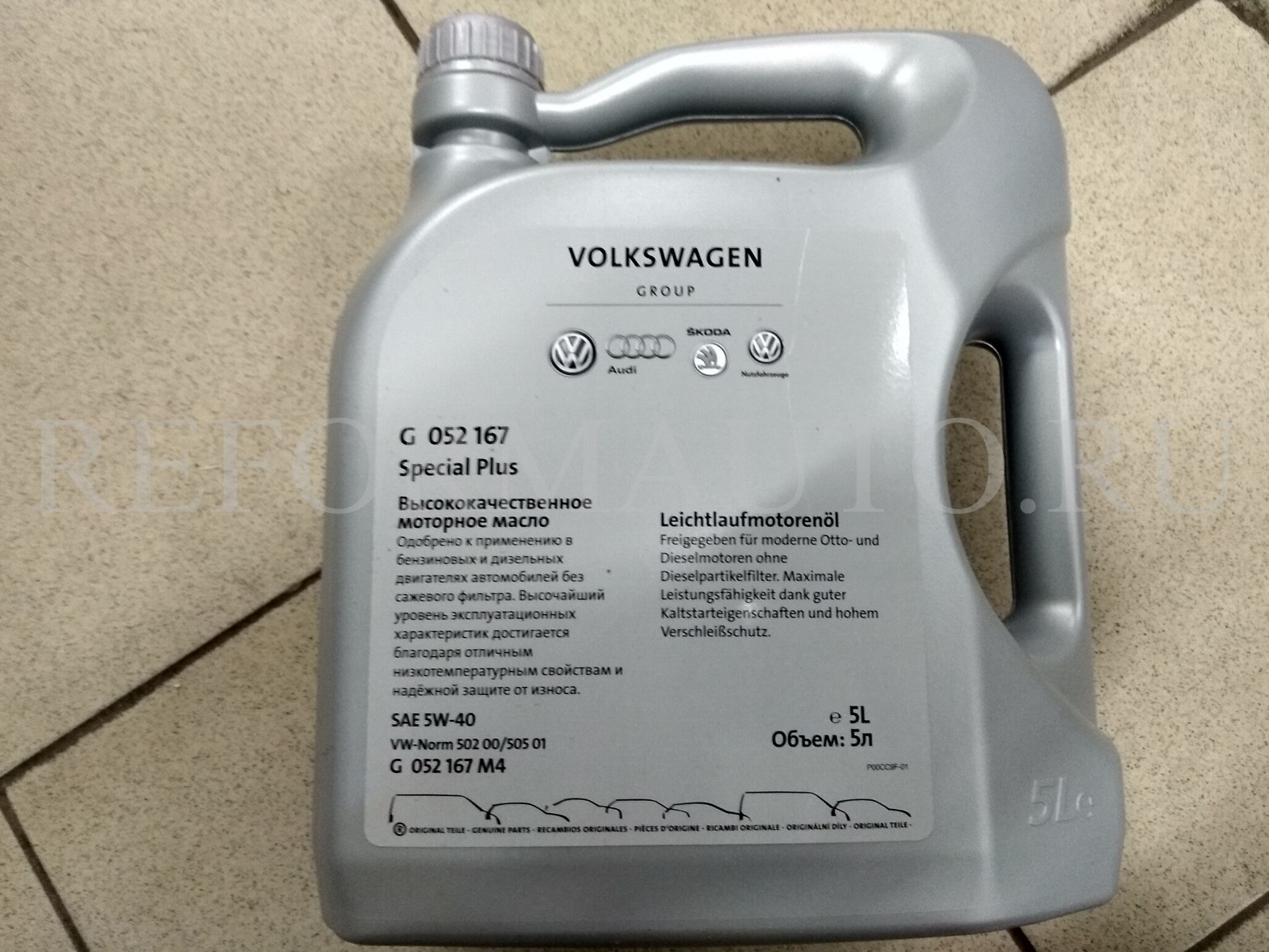 G052167M4 Купить Автозапчасти Volkswagen, Skoda, Audi, Seat, Porsche ...