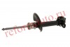 KYB (KAYABA) № 235628 | АМОРТИЗАТОР CHRYSLER NEON 00- 05 ЗАД.ПРАВ.ГАЗ.