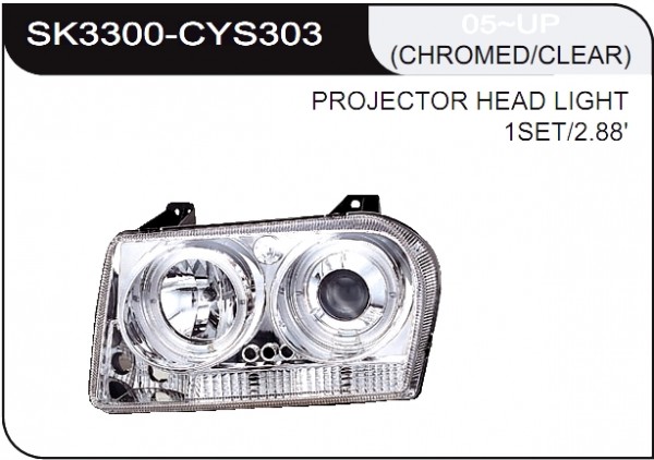 * [LAMP HEAD] 05-   | CHRYSLER 300C КОМПЛЕКТ ПЕРЕДНИХ ФАР (линза) | Кросс-Номер:SK3300-CYS303.(CHROMED/CLEAR)