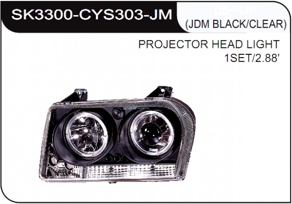 * [LAMP HEAD] 05-   | CHRYSLER 300C КОМПЛЕКТ ПЕРЕДНИХ ФАР (линза) | Кросс-Номер:SK3300-CYS303-JM.(JDM BLACK/CLEAR)