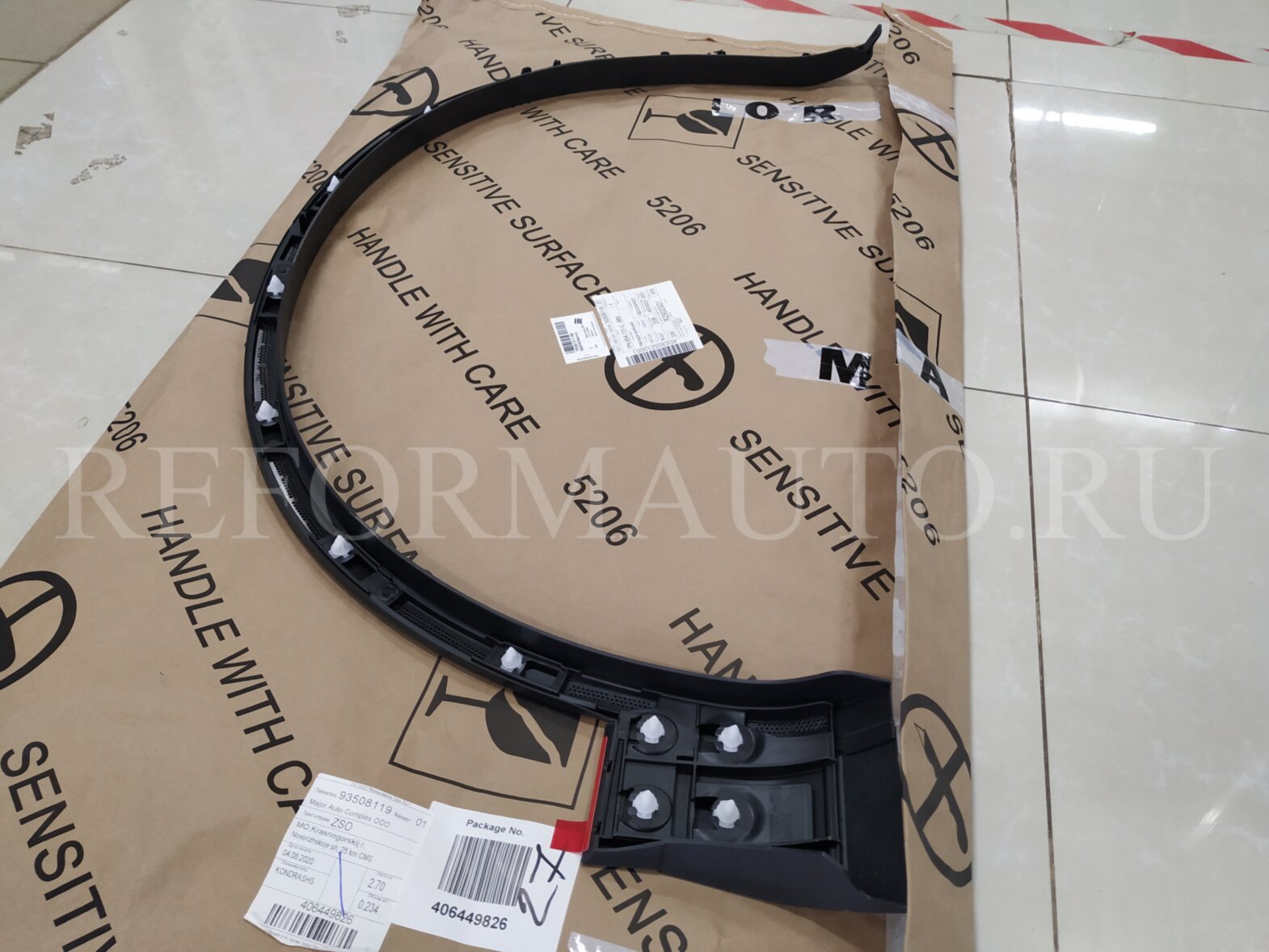34b9e51b 7f18 4769 abc1 3ef806e89af5 - putmega (ελληνικά)