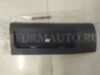 Ford 2537037