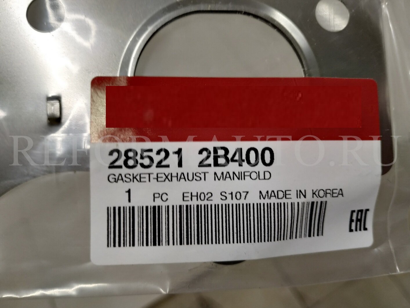 Hyundai - Kia 285212B400