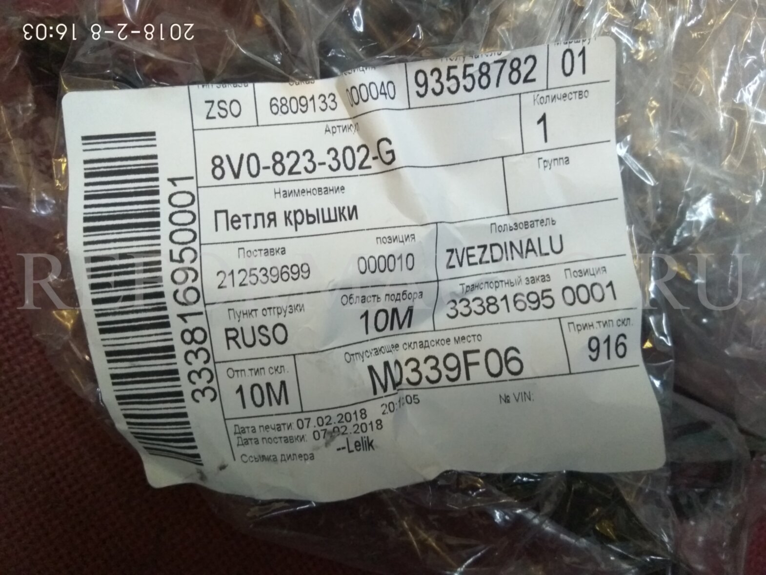 Где Купить Оригинальные Запчасти Vag