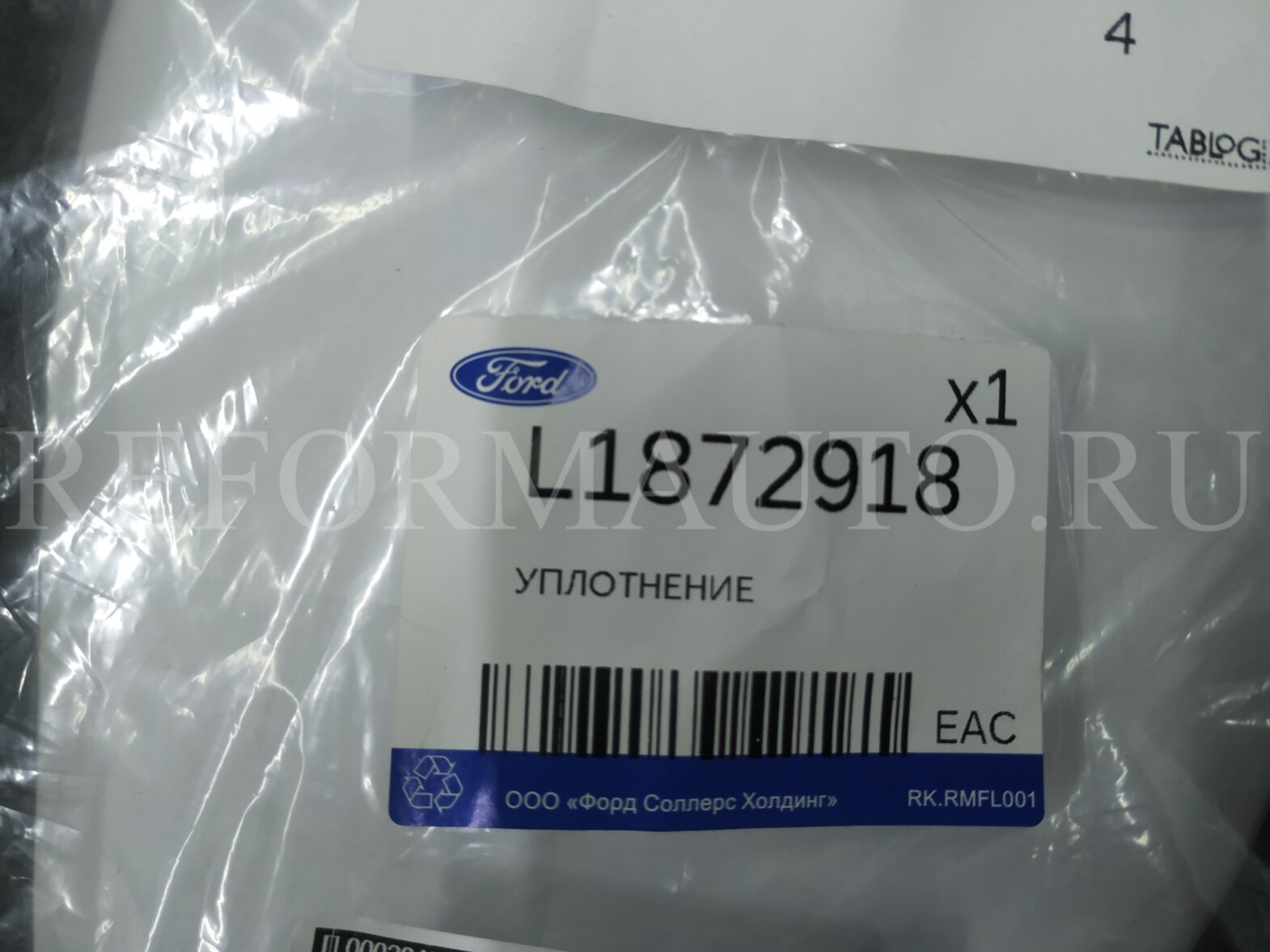 Ford L1872918