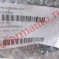 pty50136a.5.jpg