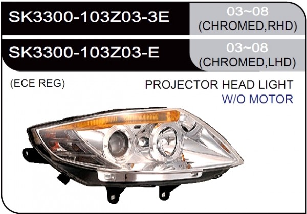 * [LAMP HEAD] 03-08   | BMW Z4 КОМПЛЕКТ ПЕРЕДНИХ ФАР (линза) | Кросс-Номер:SK3300-103Z03-E,K3300-103Z03-3E.(CHROMED)